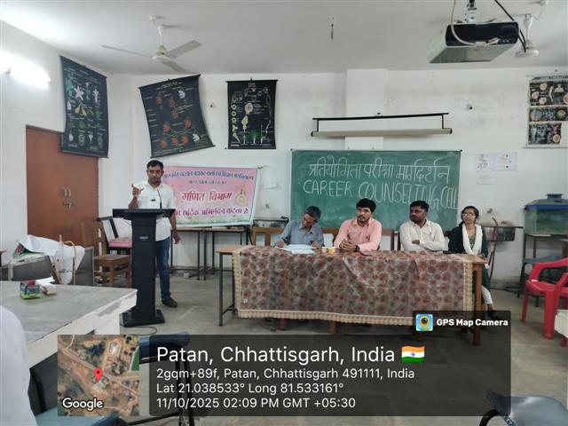 Competition Exam GUEST LECTURE-11.10.2025