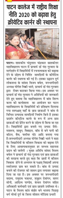 पुरस्कार एवं सांस्कृतिक कार्यक्रम 2026