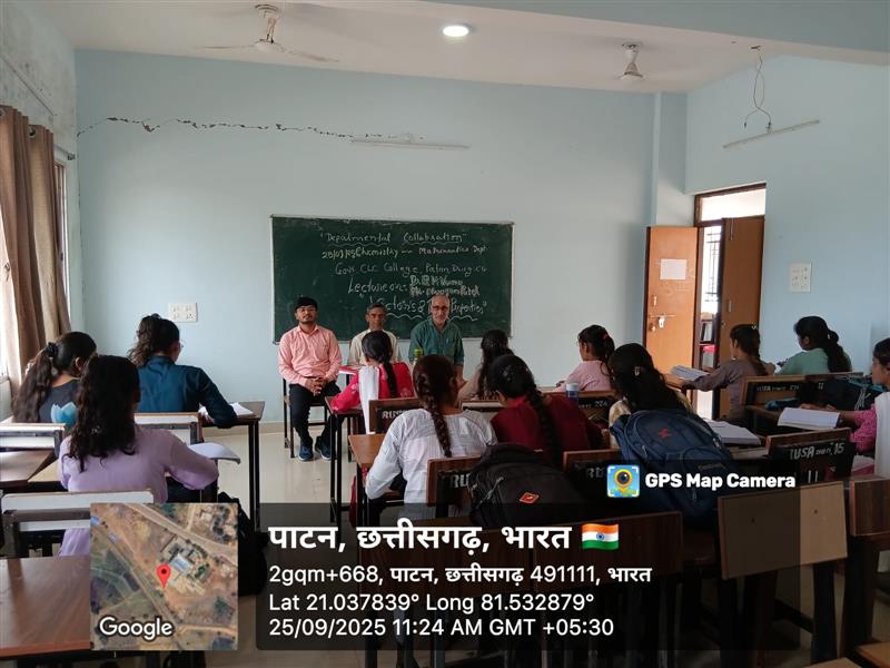 Govt. Chandulal Chandrakar Arts & Science College, Patan - Departmental Cooperation-Maths