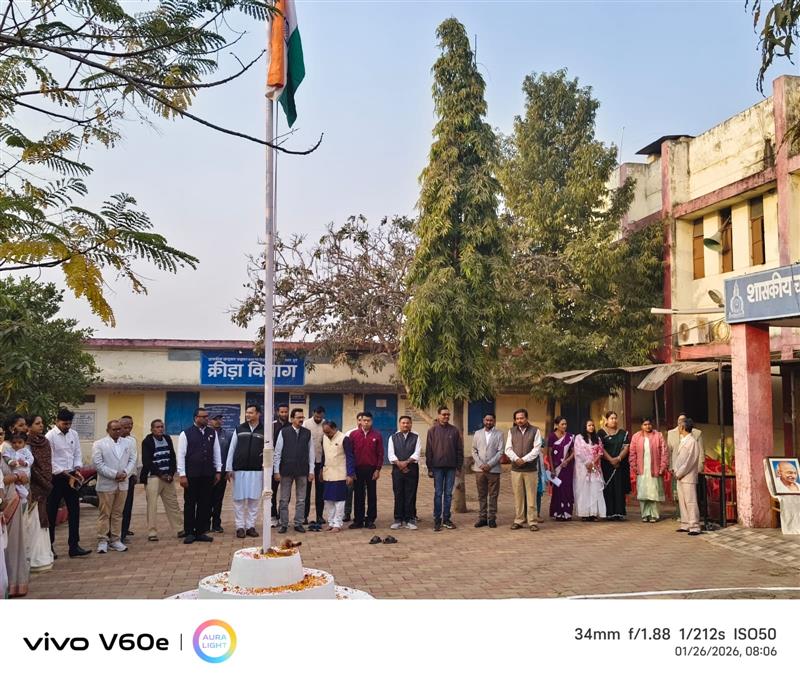 शासकीय चंदूलाल चंद्राकार कला एवं विज्ञान महाविद्यालय पाटन  में गणतंत्र दिवस मनाया गया