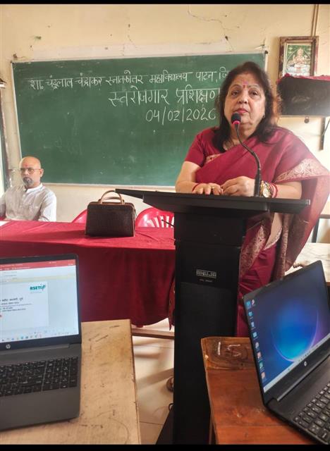 पाटन कालेज मे स्वरोजगार प्रशिक्षण कार्यशाला आयोजित 