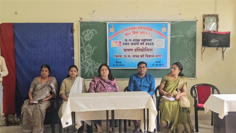 CG Sthapana Rajat Jayanti  year 2025 - speech competition 11.09.2025