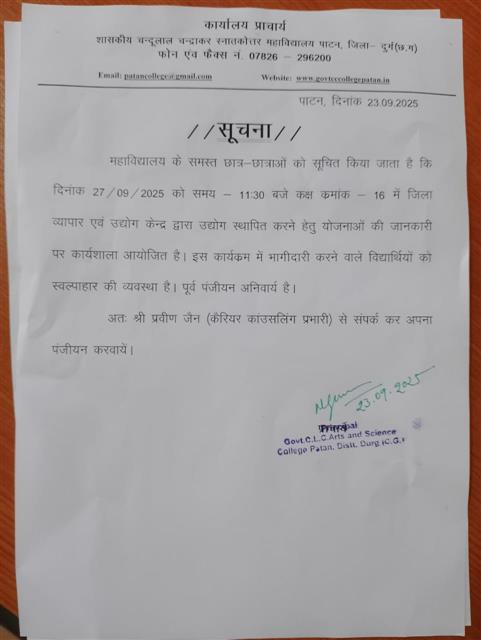 Career Counselling-Udyamita Margdarshan-27.09.2025