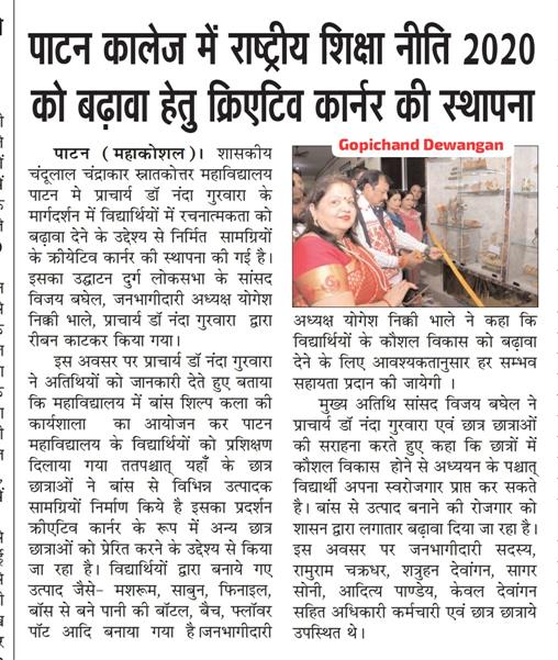 पुरस्कार एवं सांस्कृतिक कार्यक्रम 2026