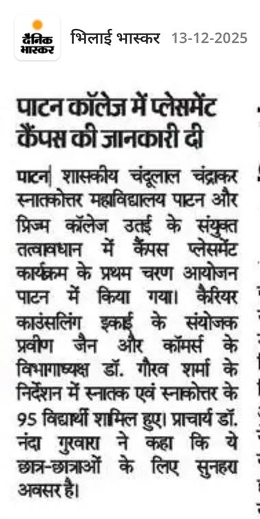 COLLEGE ORGANIZED PLACEMENTS