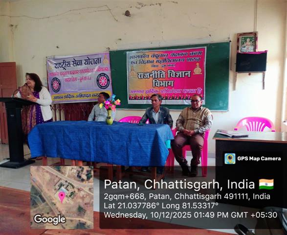 Govt. Chandulal Chandrakar Arts & Science College, Patan - HUMAN RIGHTS DAY