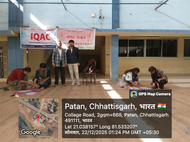 गणित दिवस