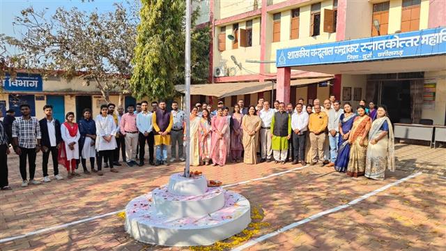 Republic Day Celebration 2025