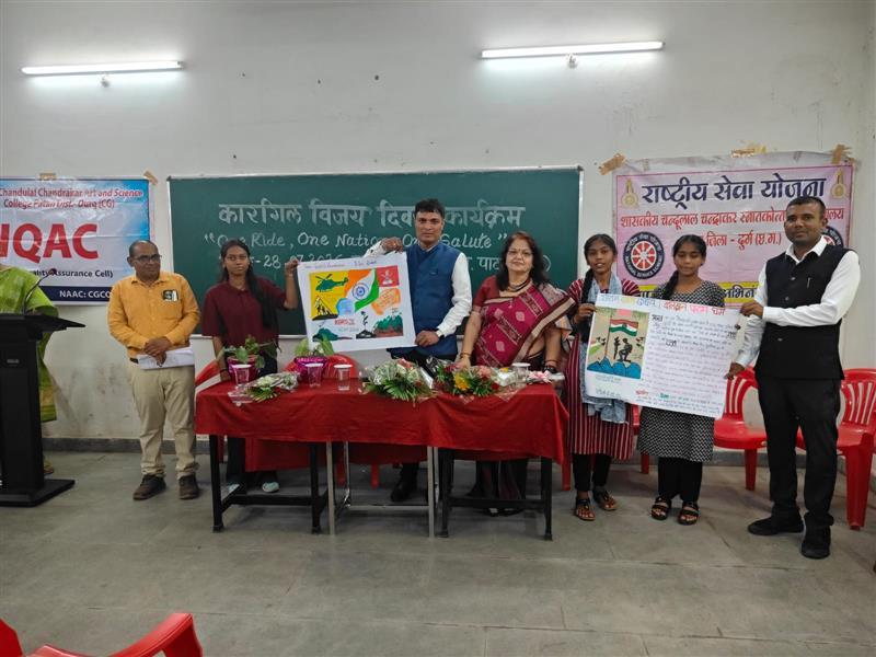 Govt. Chandulal Chandrakar Arts & Science College, Patan - Kargil Vijay diwas 