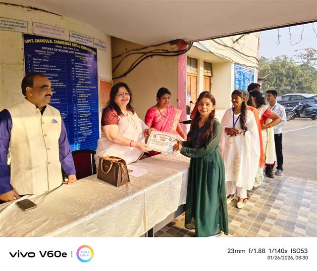 शासकीय चंदूलाल चंद्राकार कला एवं विज्ञान महाविद्यालय पाटन  में गणतंत्र दिवस मनाया गया