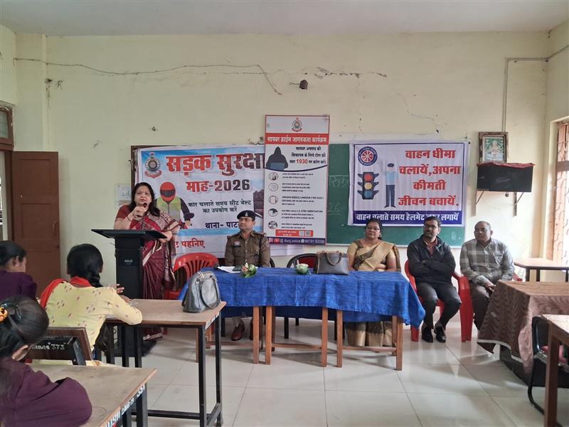 सड़क सुरक्षा माह एवं साइबर क्राइम पर एक दिवसीय कार्यशाला संपन्न 