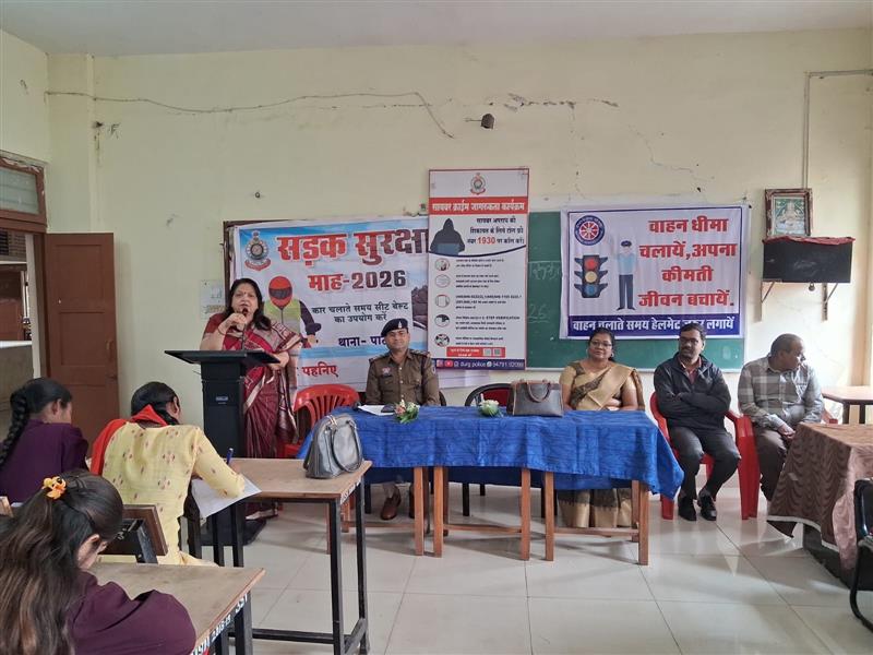 सड़क सुरक्षा माह एवं साइबर क्राइम पर एक दिवसीय कार्यशाला संपन्न 