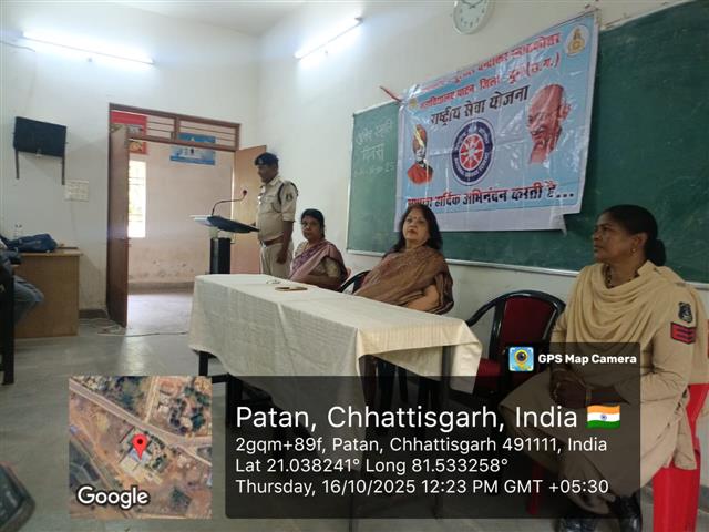 police smriti diwas-NSS-16.10.2025