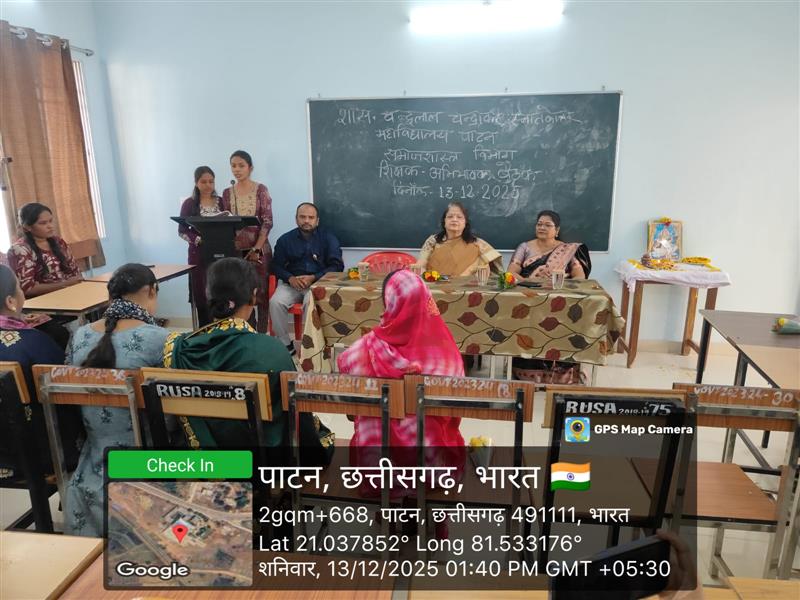 PTM BY DEPARTMENT OF SOCIOLOGY