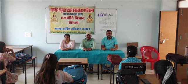 NET SET EXAMINATION TRAINING 01.05.2025