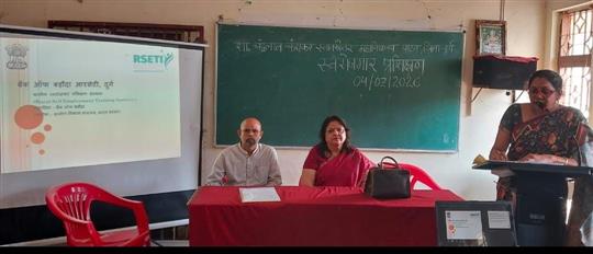 पाटन कालेज मे स्वरोजगार प्रशिक्षण कार्यशाला आयोजित 