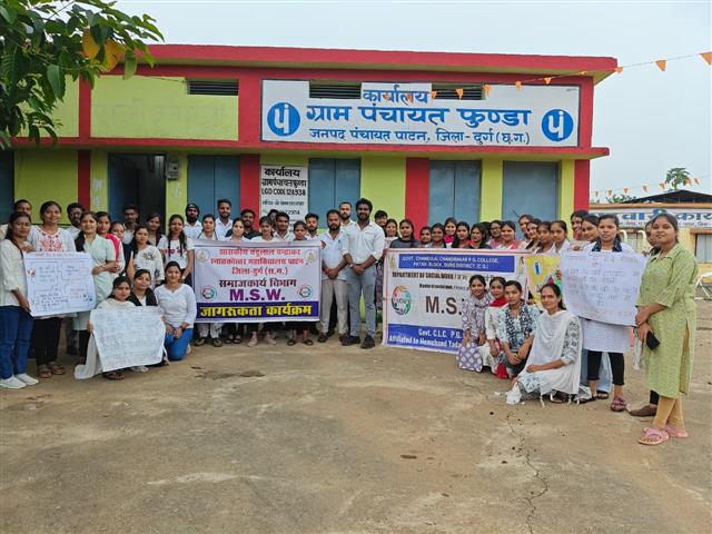 MSW- Awairness program 