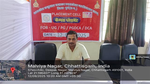 Govt. Chandulal Chandrakar Arts & Science College, Patan - Placement Campus-VYT-12.09.2025