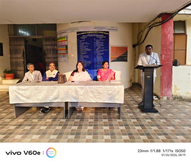 शासकीय चंदूलाल चंद्राकार कला एवं विज्ञान महाविद्यालय पाटन  में गणतंत्र दिवस मनाया गया