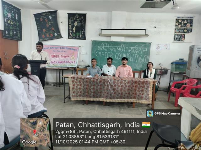 Competition Exam GUEST LECTURE-11.10.2025