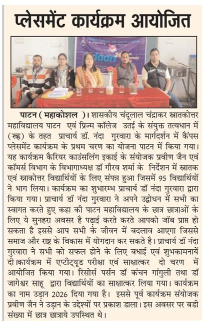 COLLEGE ORGANIZED PLACEMENTS