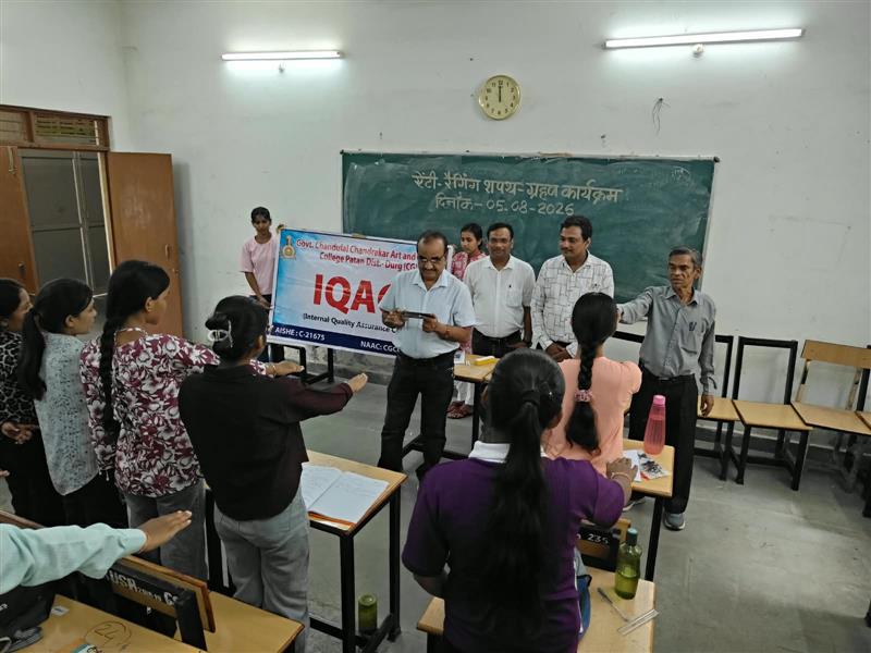 Govt. Chandulal Chandrakar Arts & Science College, Patan - Anti-Ragging Oath takking ceremony