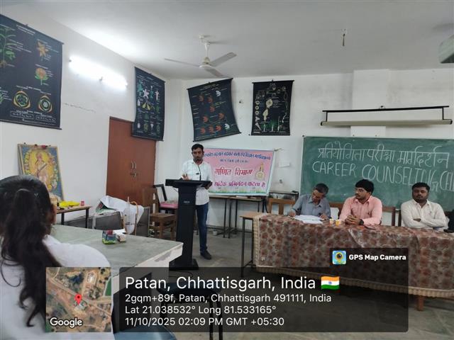 Competition Exam GUEST LECTURE-11.10.2025