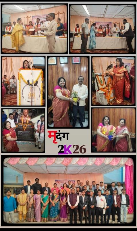 पुरस्कार एवं सांस्कृतिक कार्यक्रम 2026