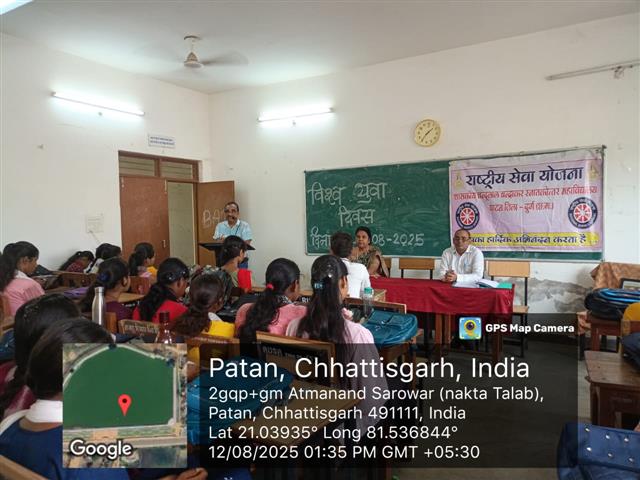 World Yuva Diwas 12-08-2025