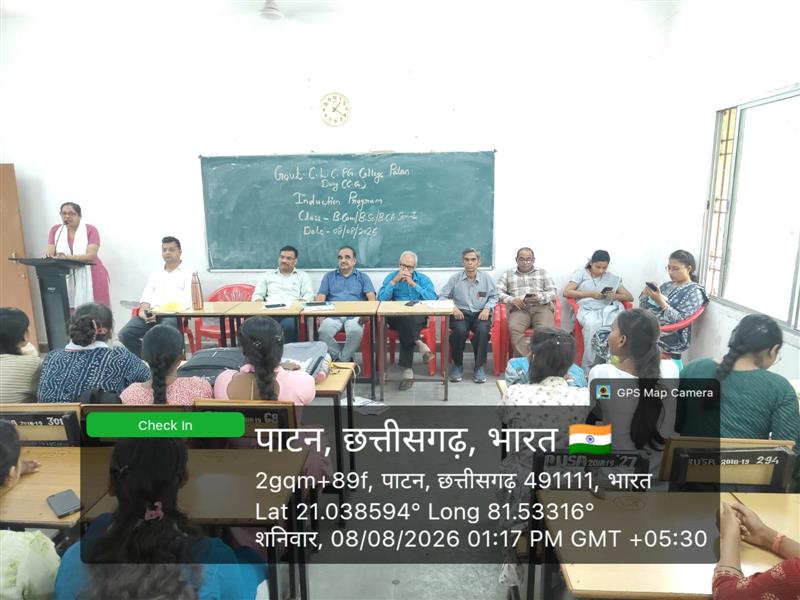 Govt. Chandulal Chandrakar Arts & Science College, Patan - 	Induction Program B.Com./b.Sc./BCA - I sem
