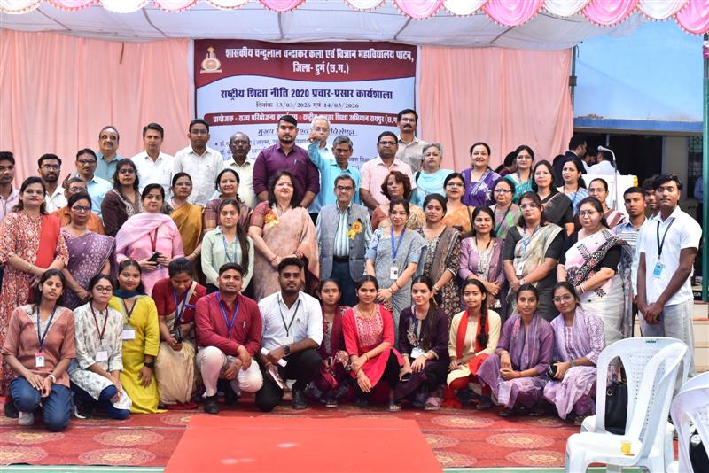 nEP WORKSHOP 13 & 14 MARCH 2026