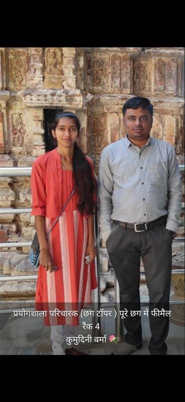 Competition Exam GUEST LECTURE-11.10.2025