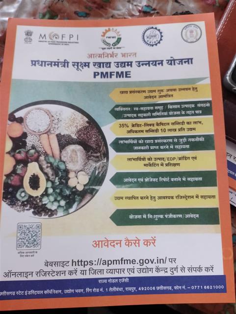 Career Counselling-Udyamita Margdarshan-27.09.2025