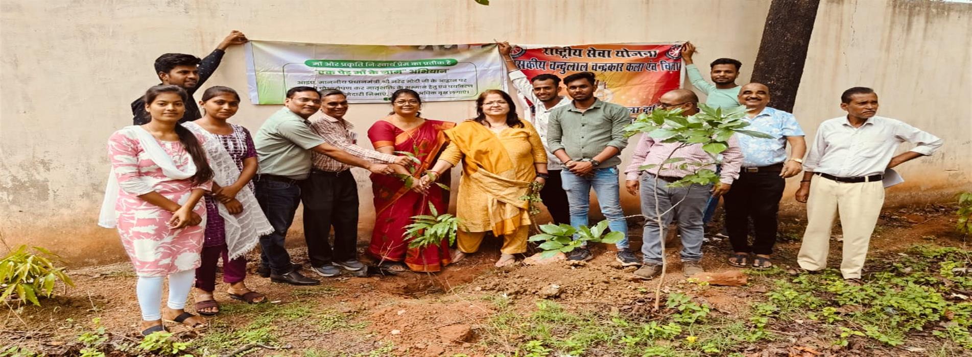 Govt College Patan | Govt. Chandulal Chandrakar Arts & Science College, Patan | Best Colleges in Durg | Bhilai | Raipur | Chhattisgarh - National Environment day 