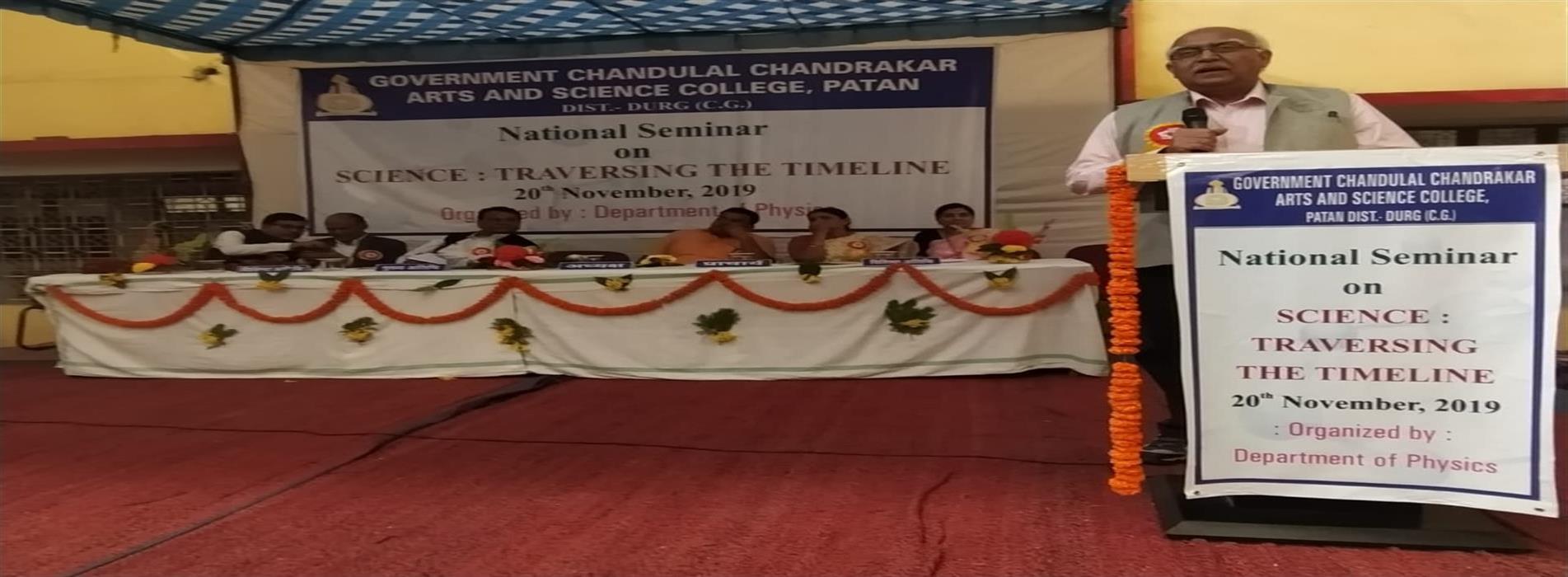 Govt College Patan | Govt. Chandulal Chandrakar Arts & Science College, Patan | Best Colleges in Durg | Bhilai | Raipur | Chhattisgarh - National seminar in English, VC Dr. Aruna Palta inaugrated